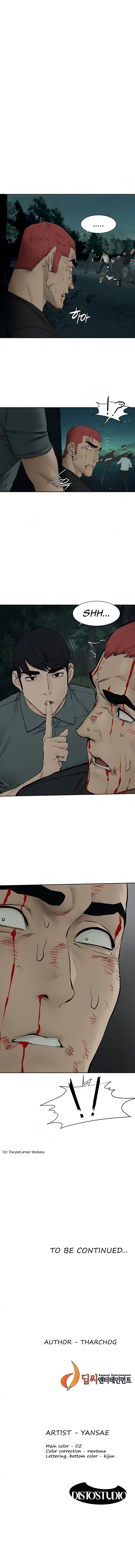 Page 4 of Chapter 157