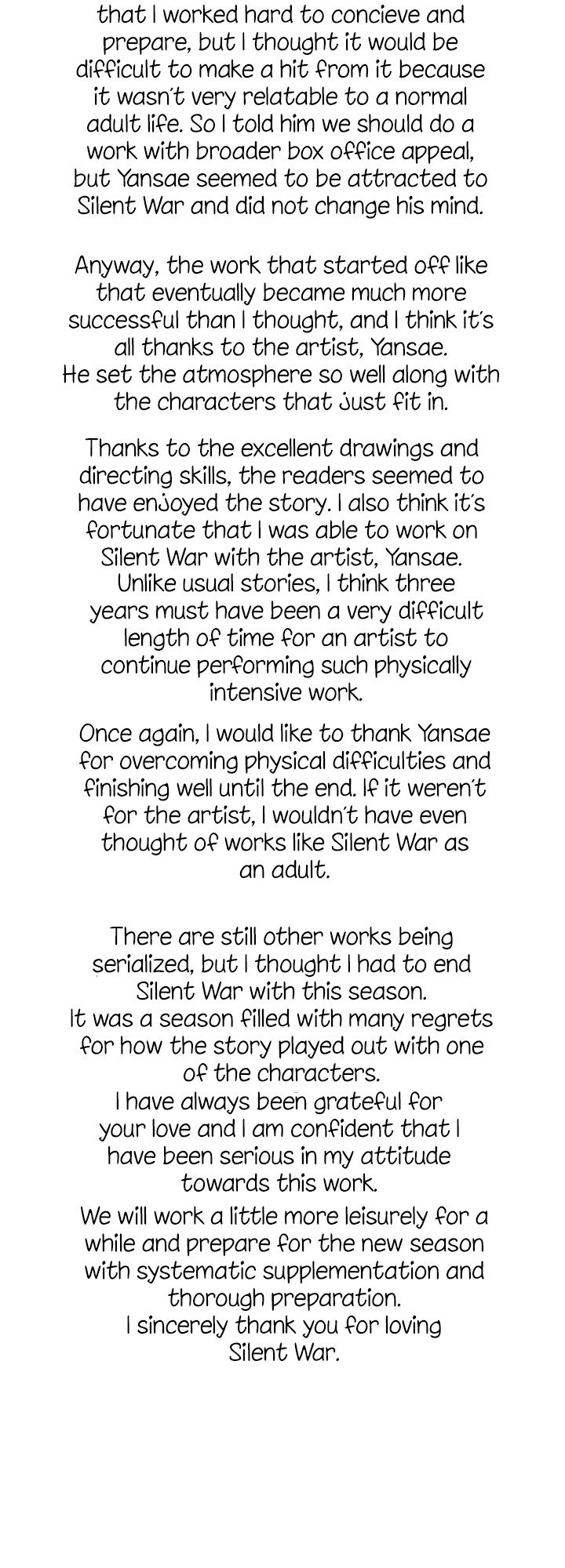 Page 2 of Chapter 160.5