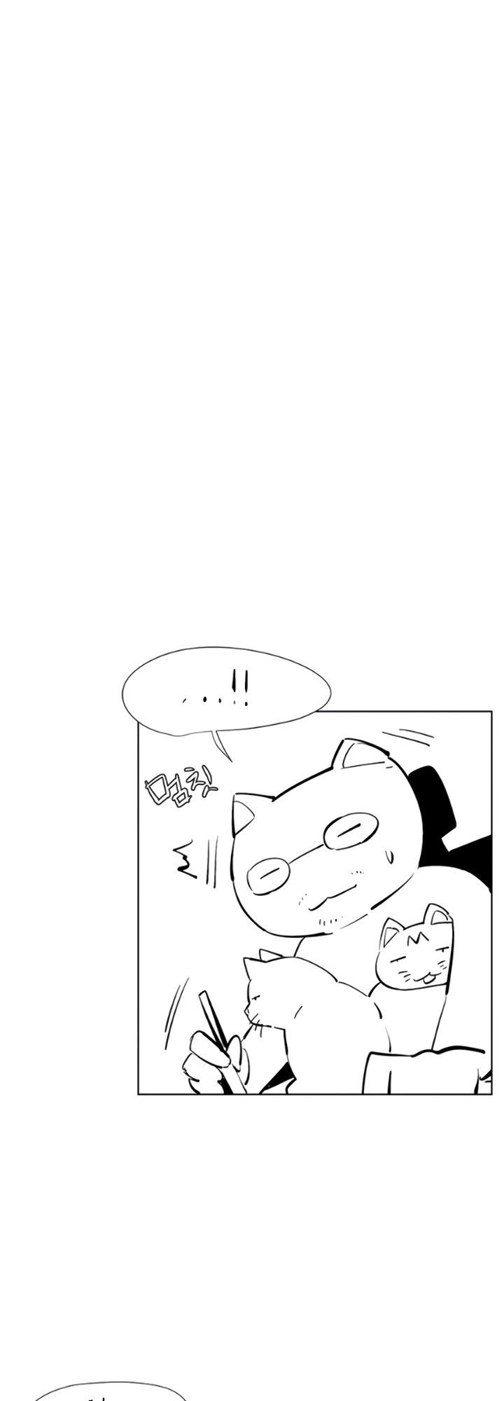 Page 3 of Chapter 160.5