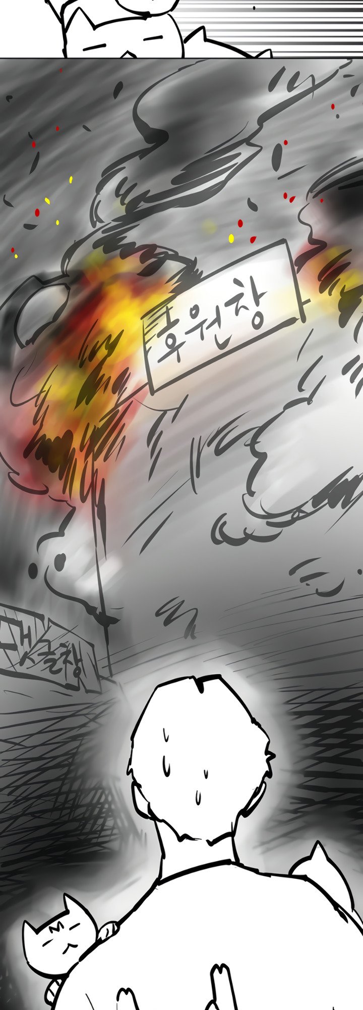 Page 7 of Chapter 160.5