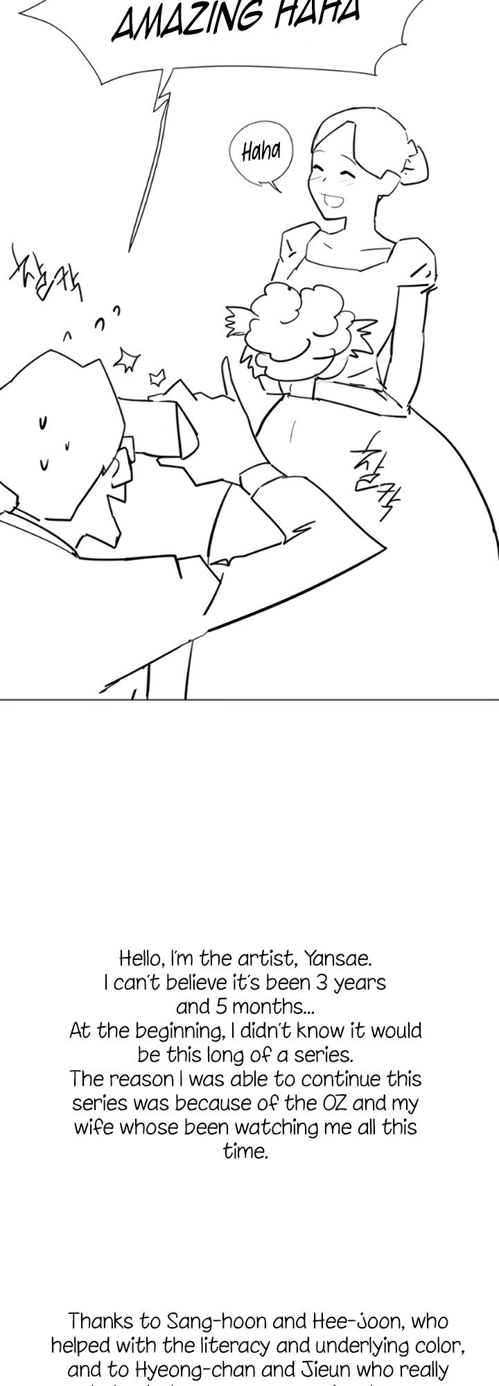 Page 9 of Chapter 160.5