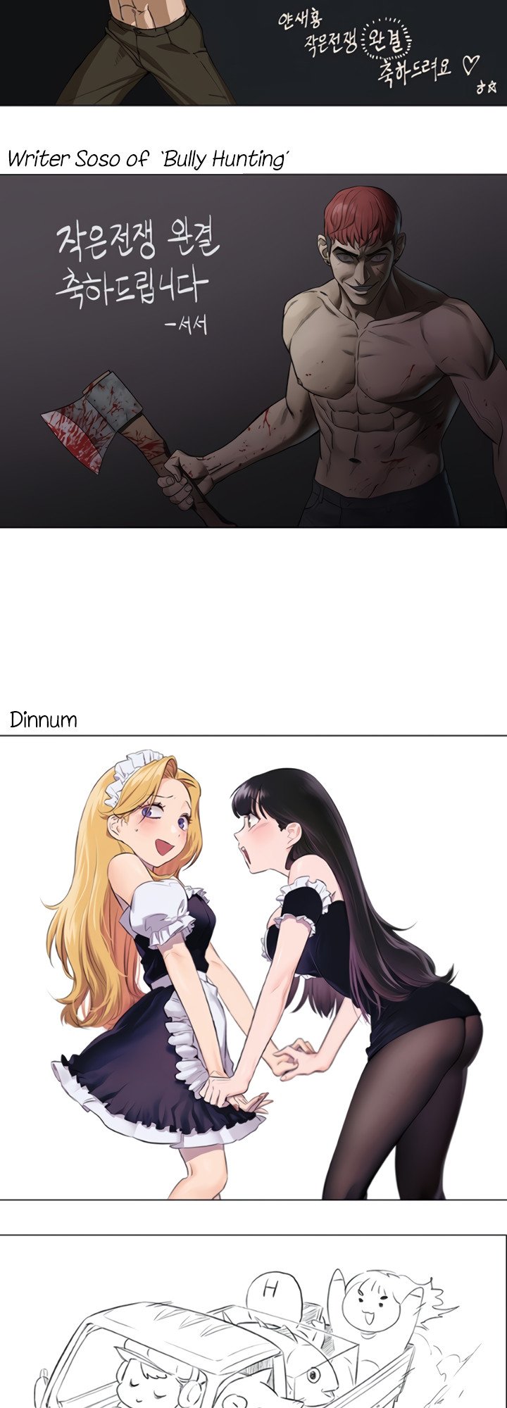 Page 13 of Chapter 160.5