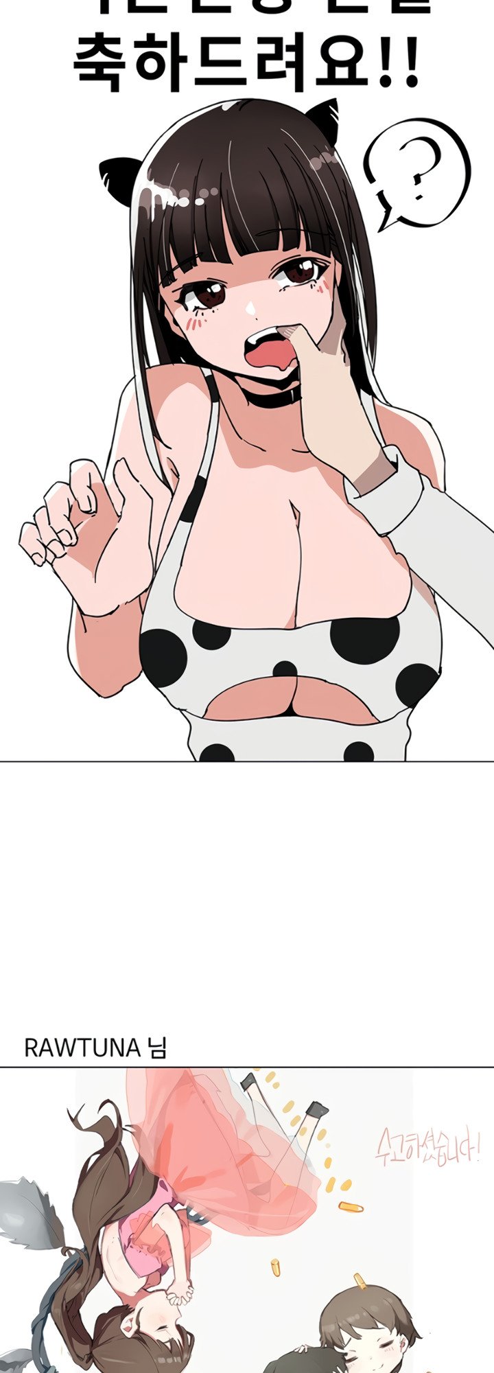 Page 27 of Chapter 160.5
