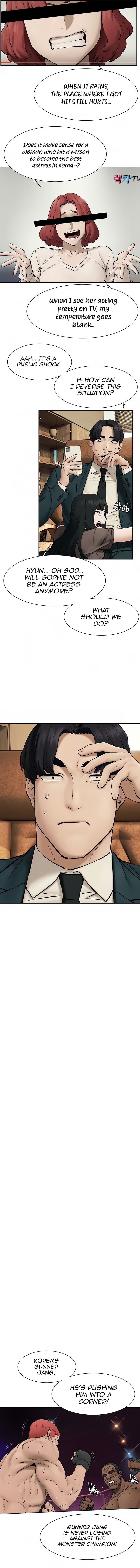 Page 7 of Chapter 160