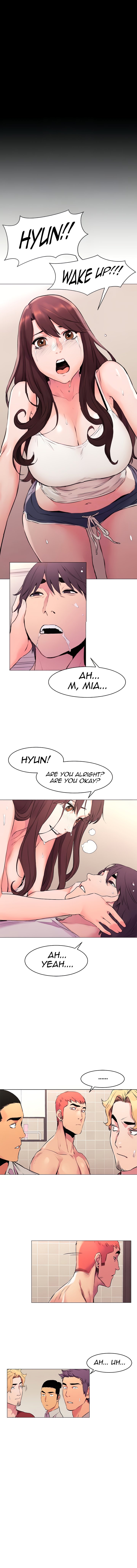 Page 9 of Chapter 52