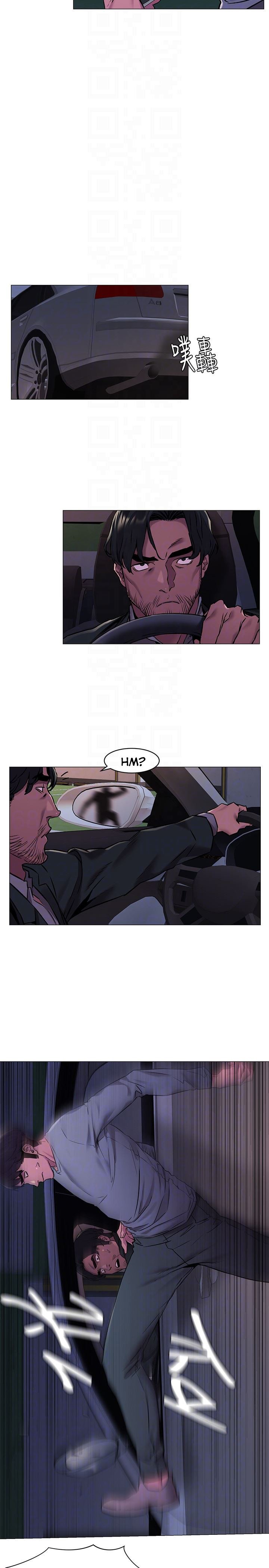 Page 12 of Chapter 63