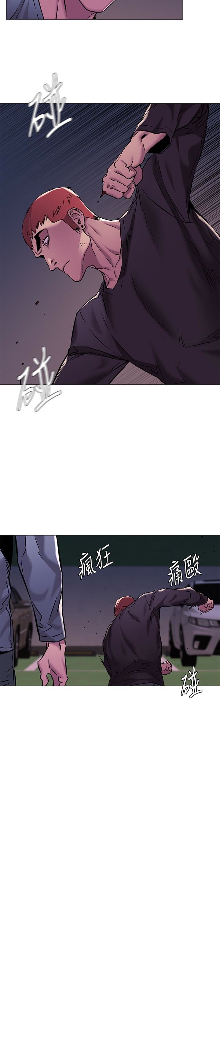 Page 18 of Chapter 63