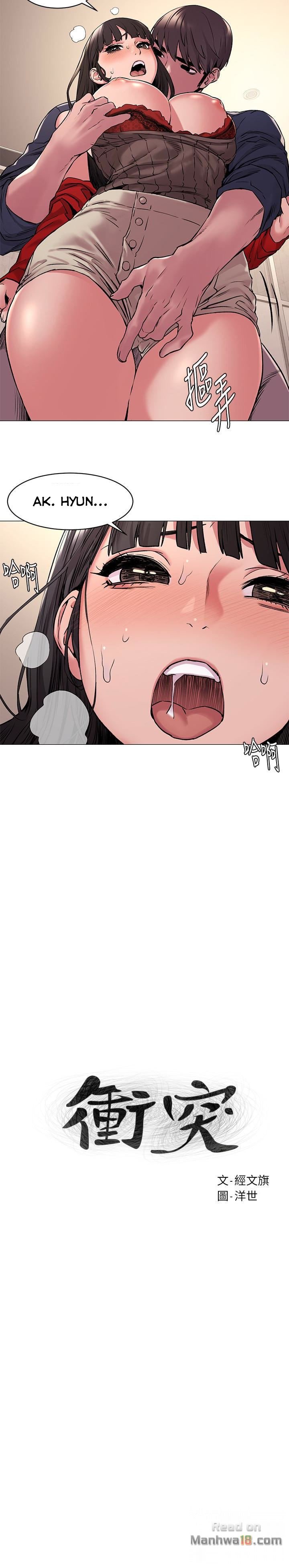 Page 3 of Chapter 69