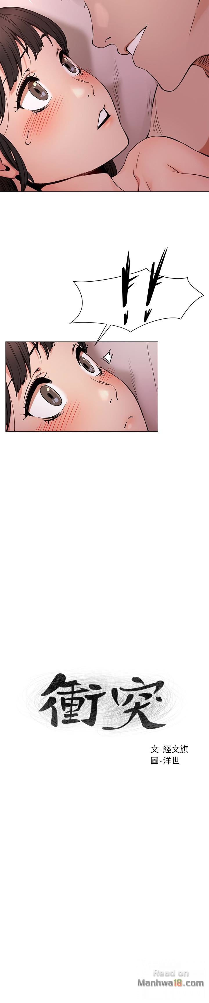 Page 3 of Chapter 70