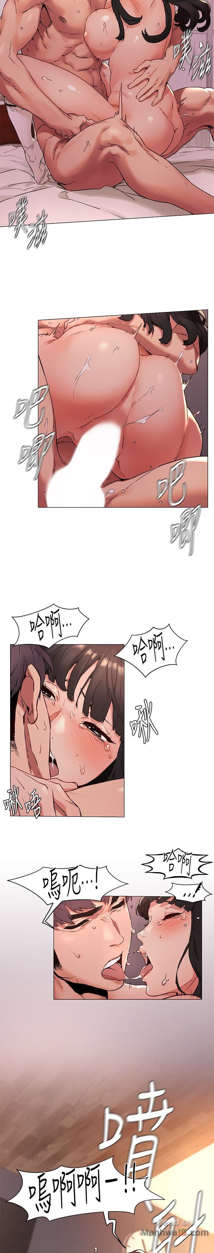 Page 11 of Chapter 70