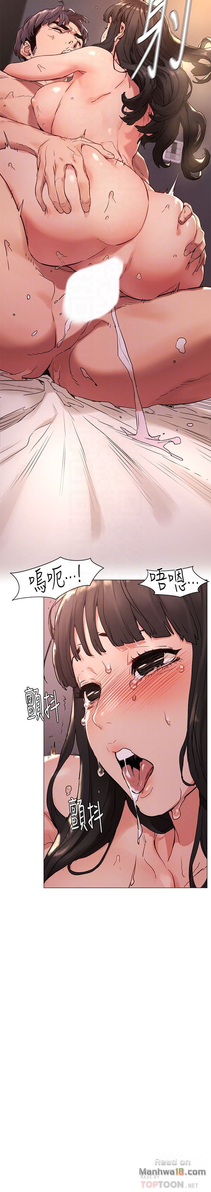 Page 12 of Chapter 70
