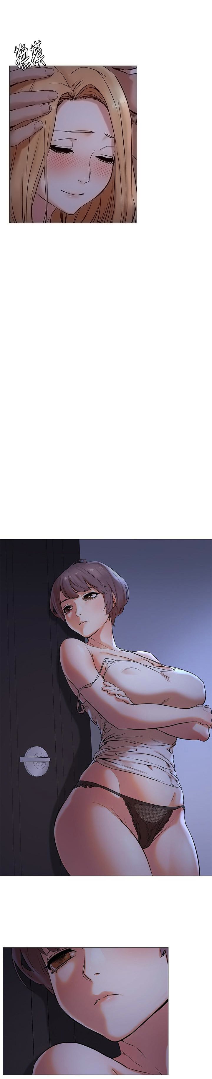 Page 8 of Chapter 71