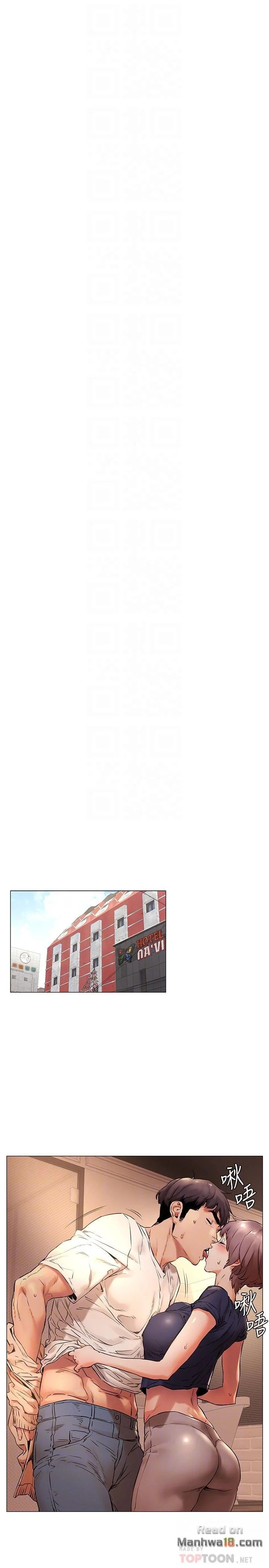 Page 17 of Chapter 71