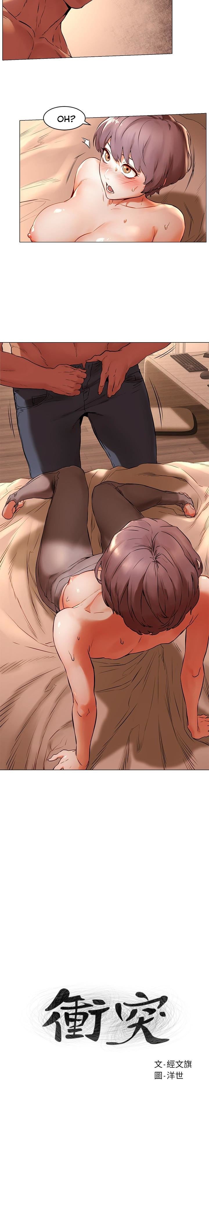Page 3 of Chapter 72