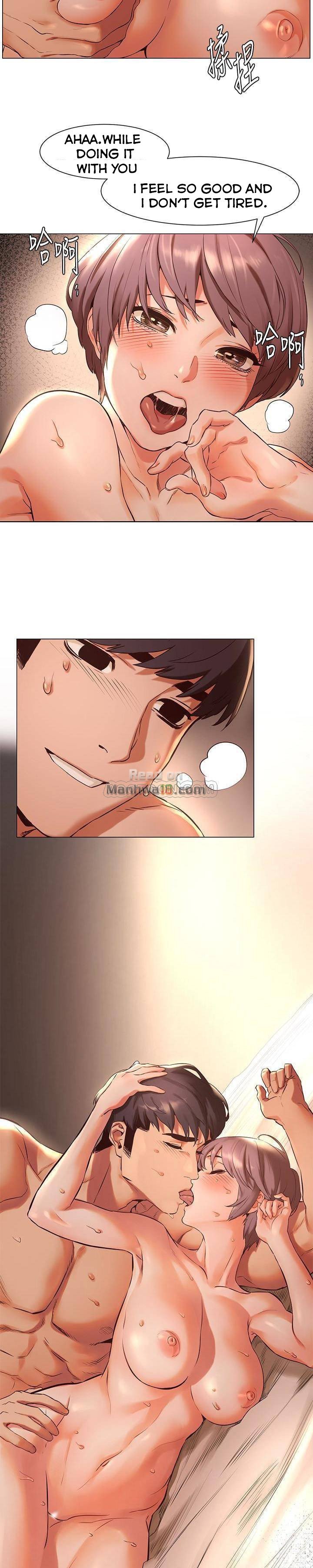 Page 3 of Chapter 73