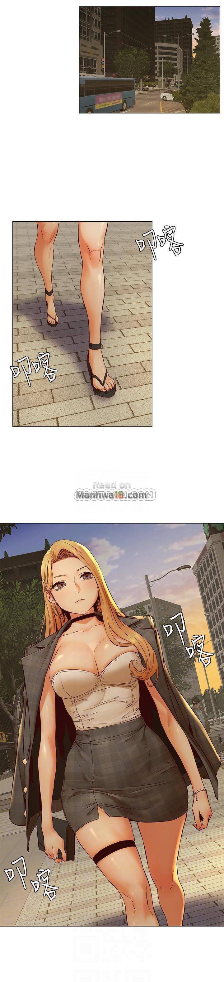 Page 23 of Chapter 73