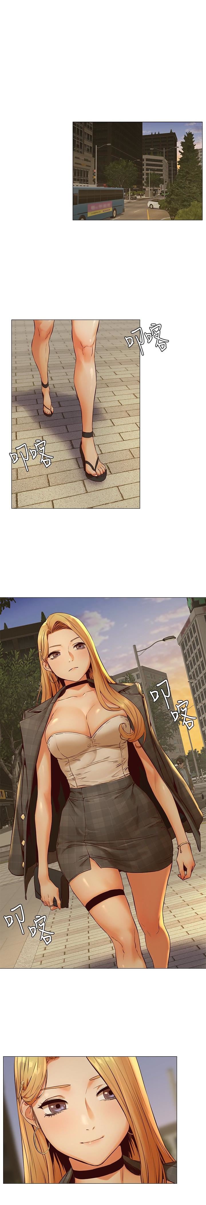 Page 2 of Chapter 74
