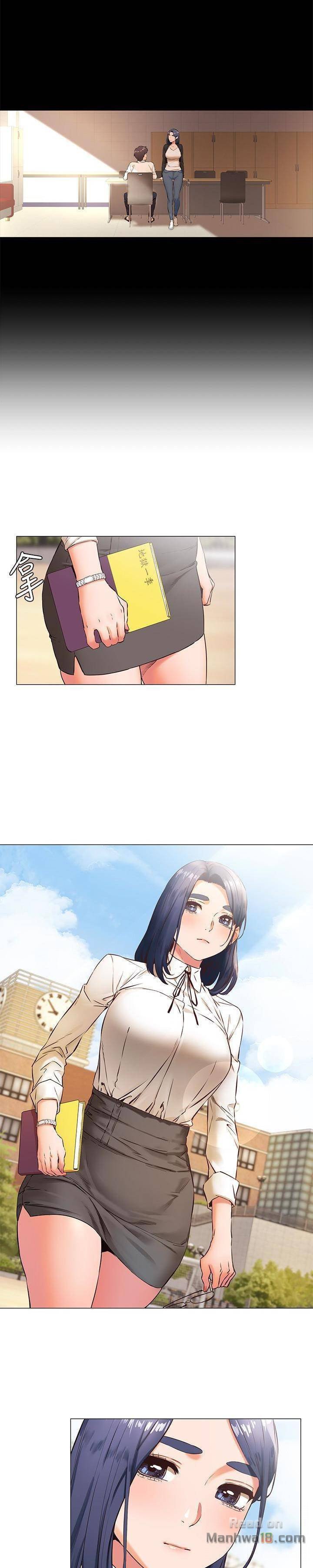 Page 15 of Chapter 75