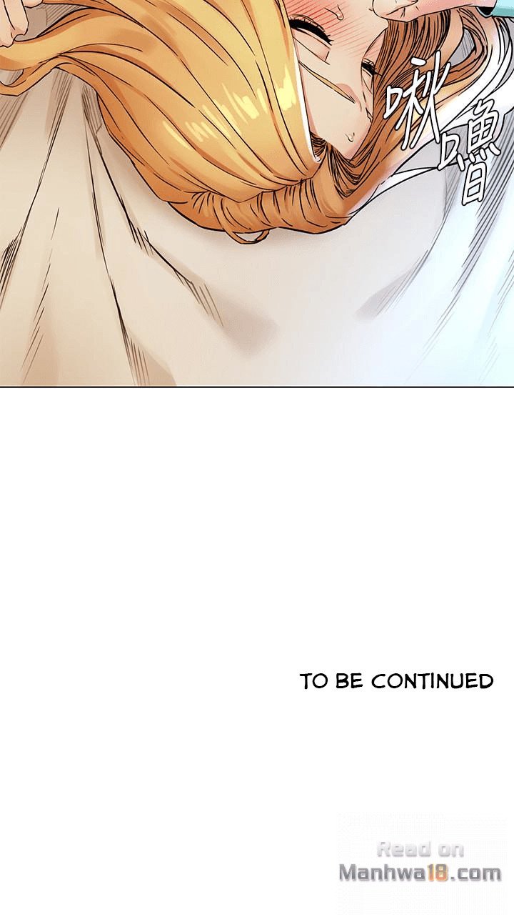 Page 23 of Chapter 76