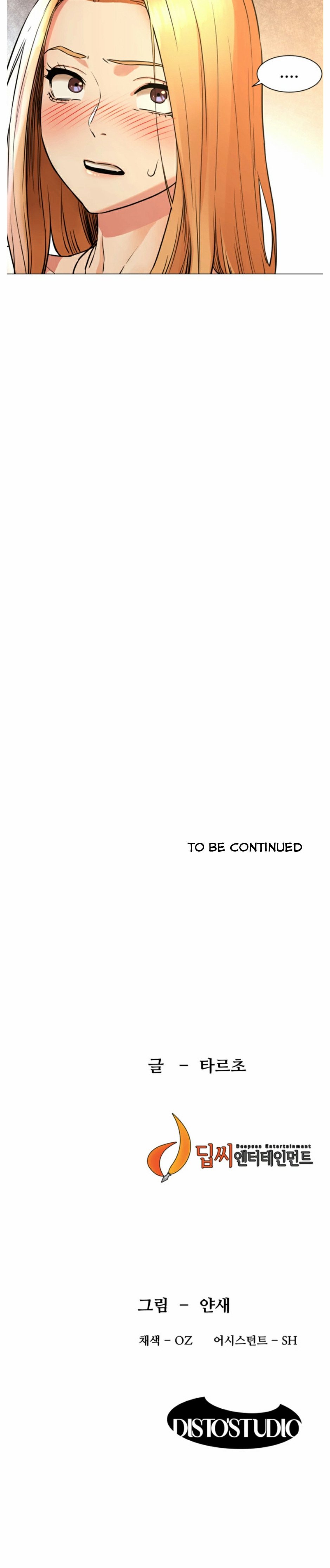 Page 17 of Chapter 78