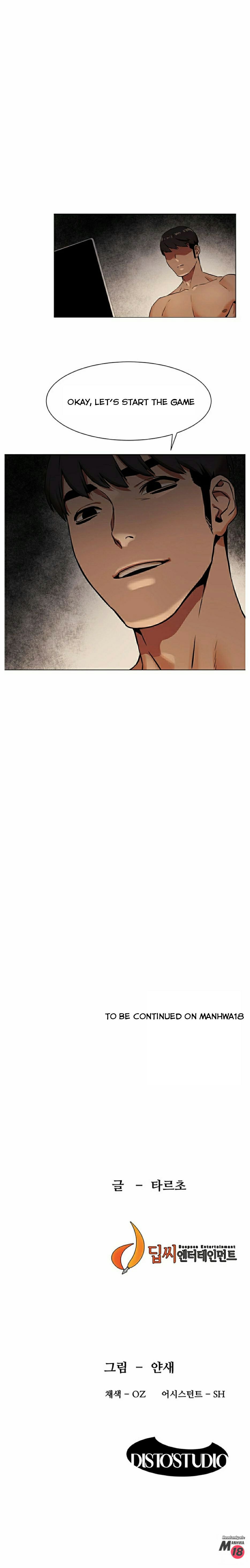 Page 12 of Chapter 80