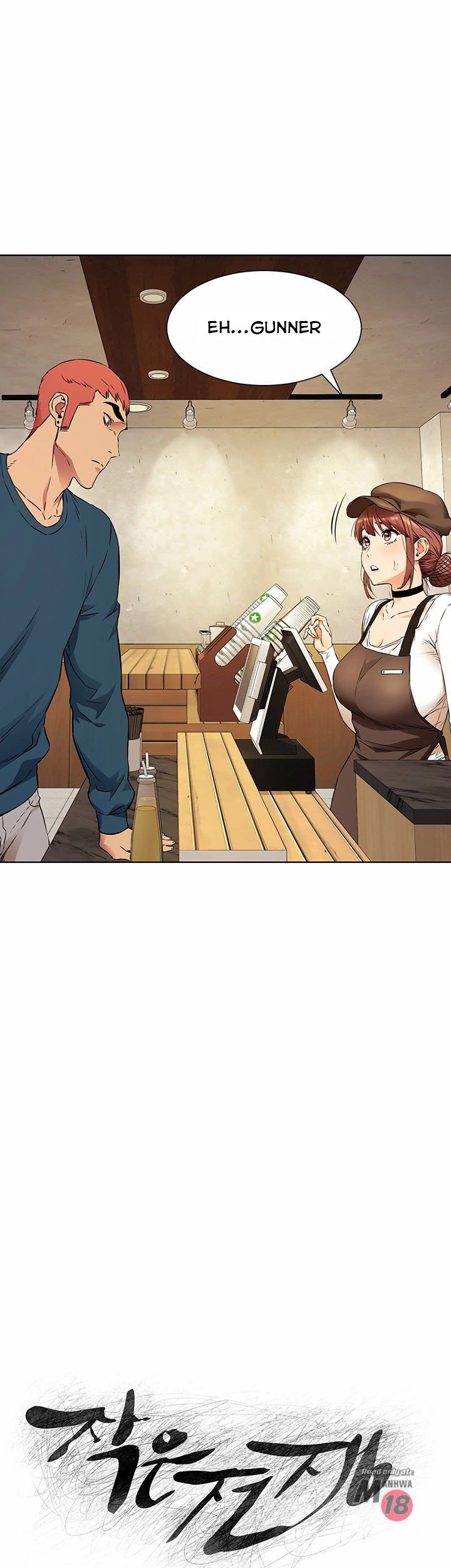 Page 3 of Chapter 82