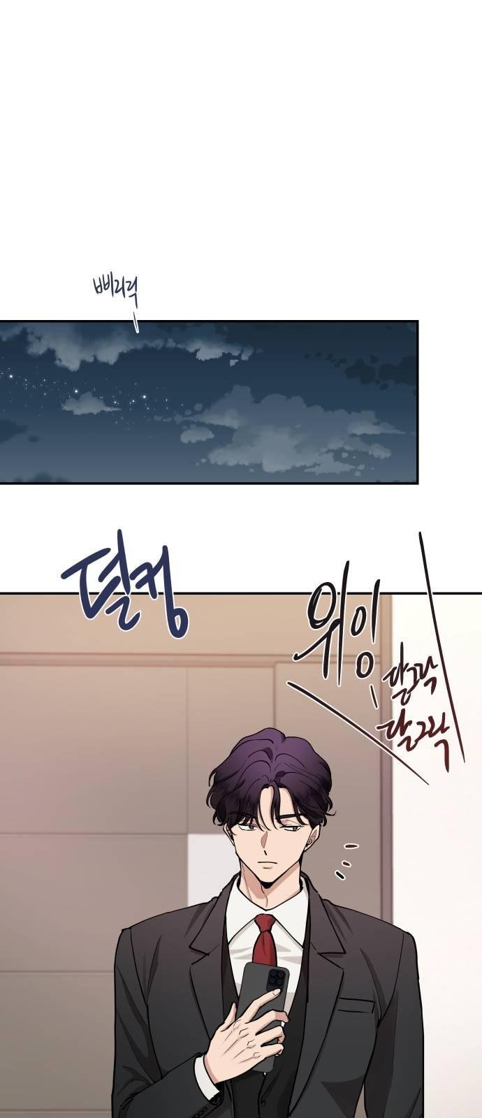 Page 51 of Chapter 29