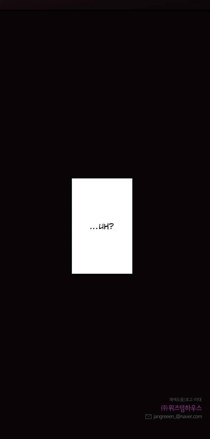 Page 70 of Chapter 29