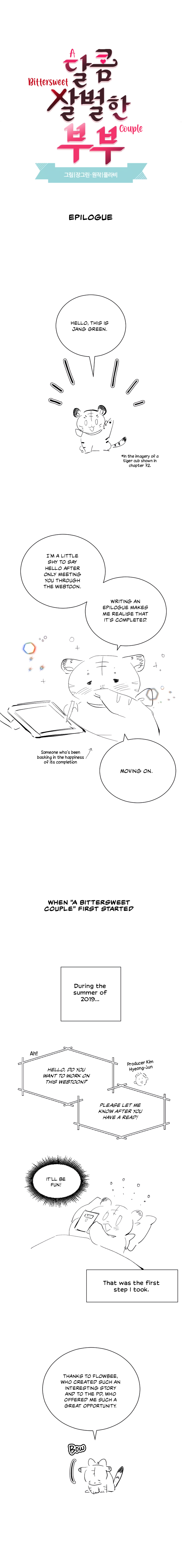 Page 2 of Chapter 73