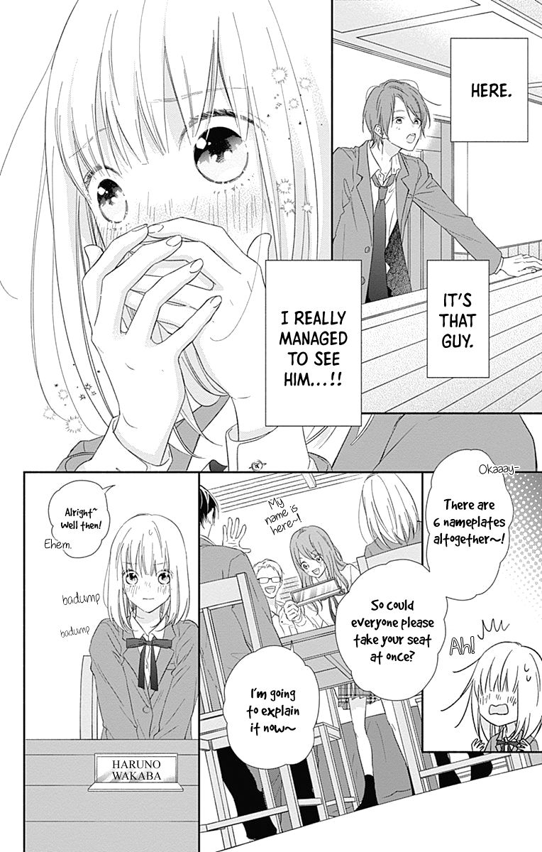 Page 17 of Chapter 1