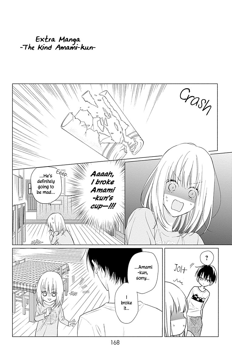 Page 27 of Chapter 12