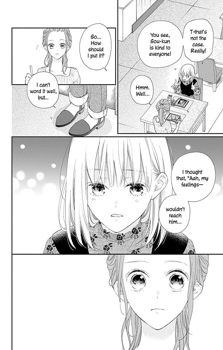 Page 12 of Chapter 14