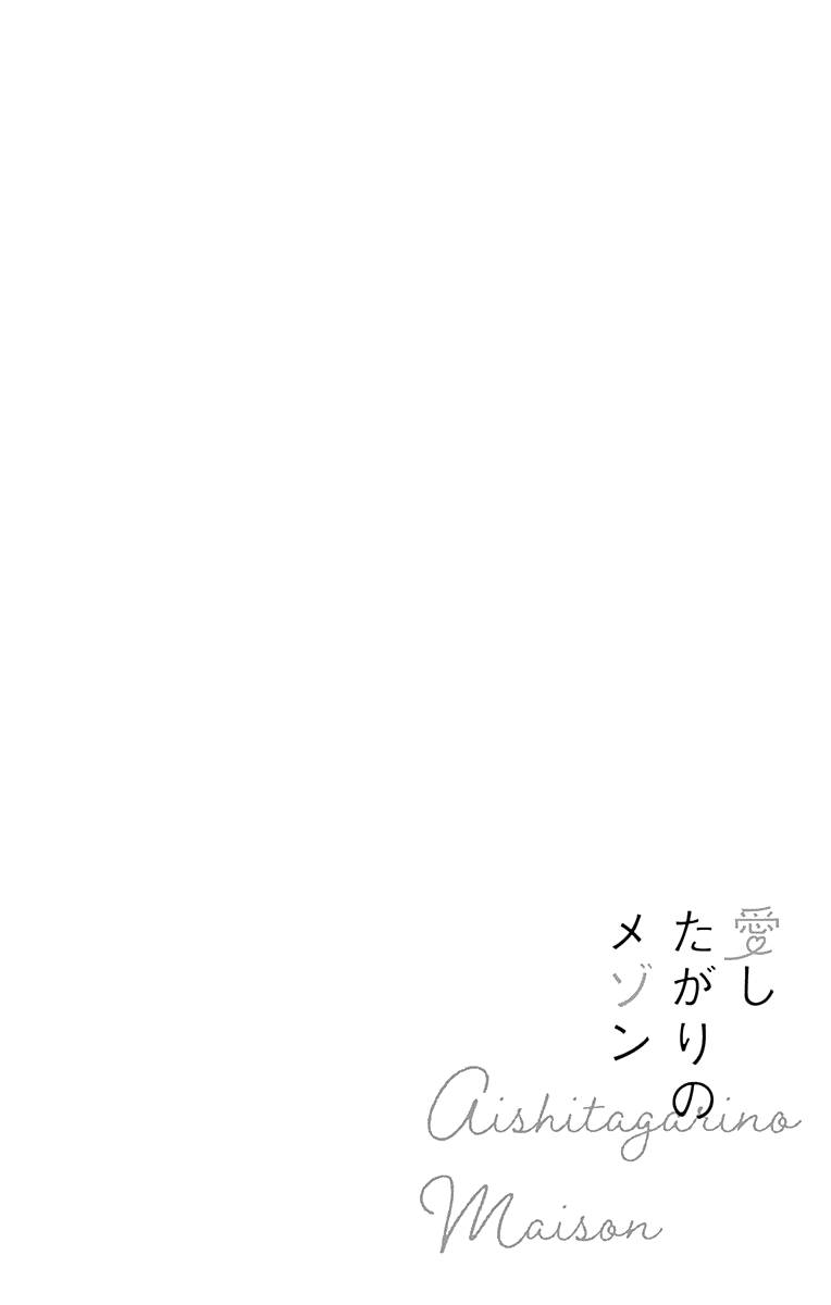 Page 8 of Chapter 19
