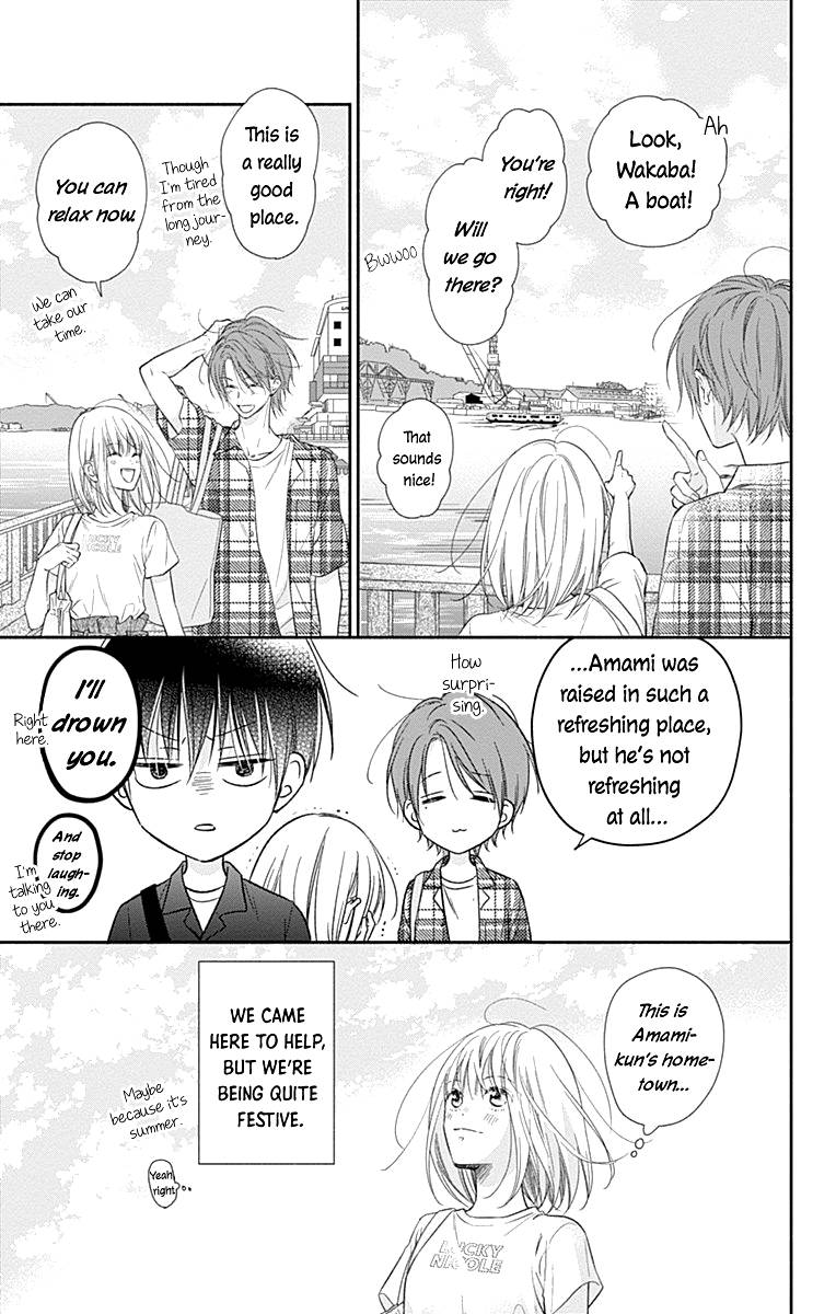 Page 6 of Chapter 20.5