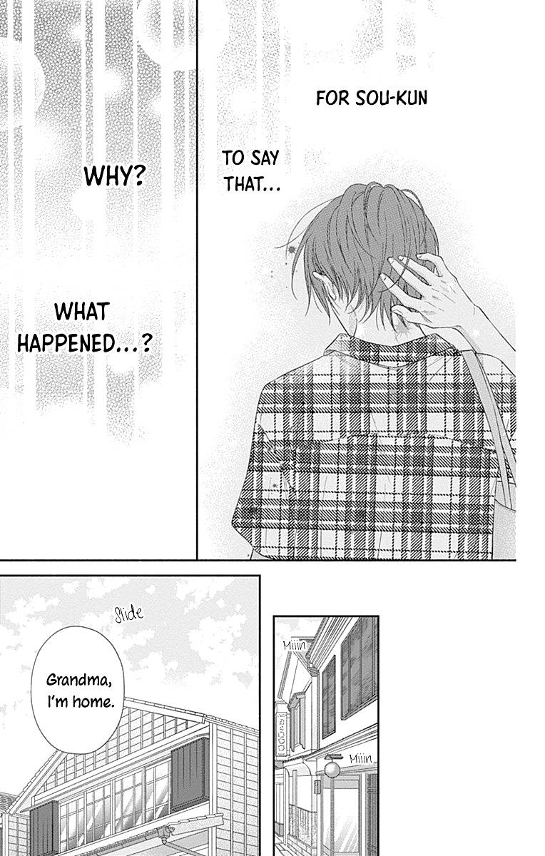 Page 12 of Chapter 20.5