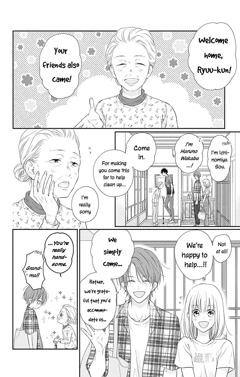 Page 13 of Chapter 20.5