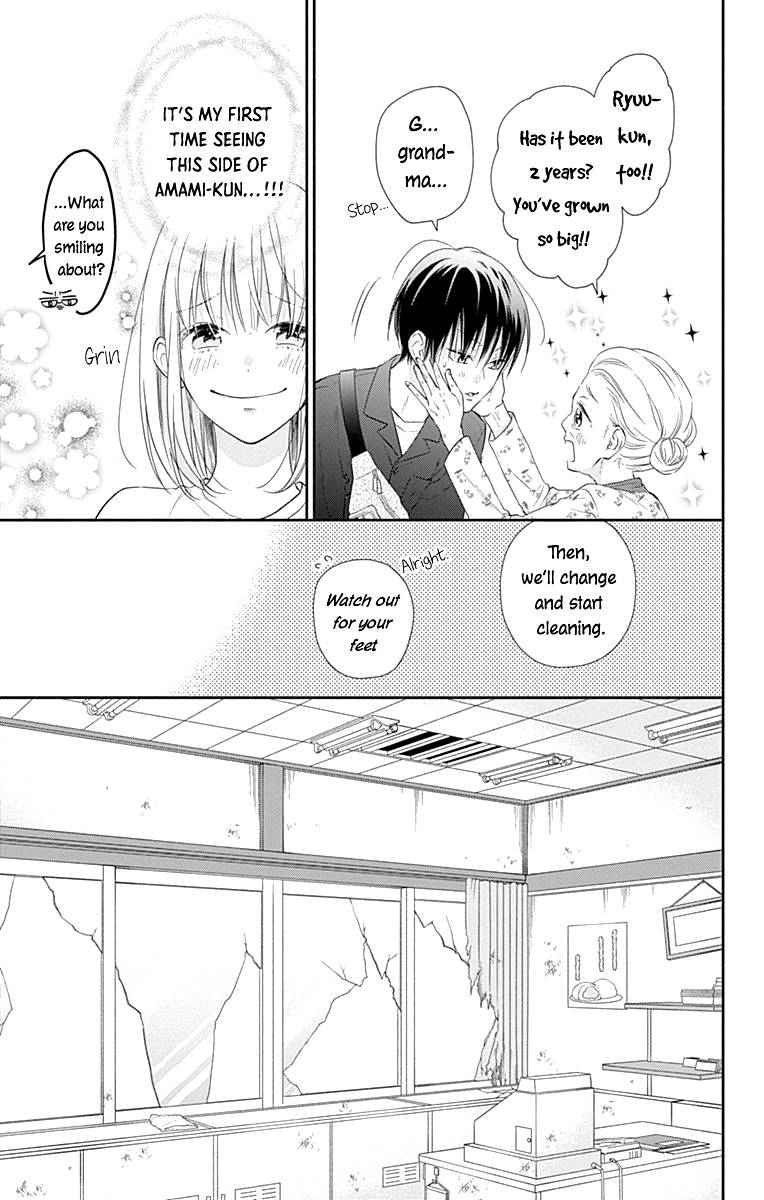 Page 14 of Chapter 20.5