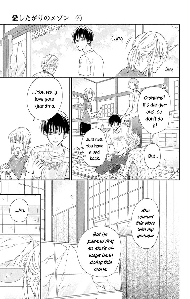 Page 16 of Chapter 20.5