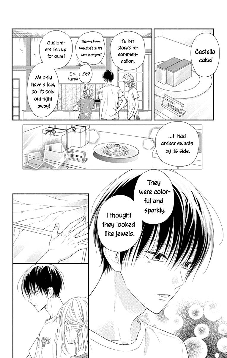 Page 17 of Chapter 20.5