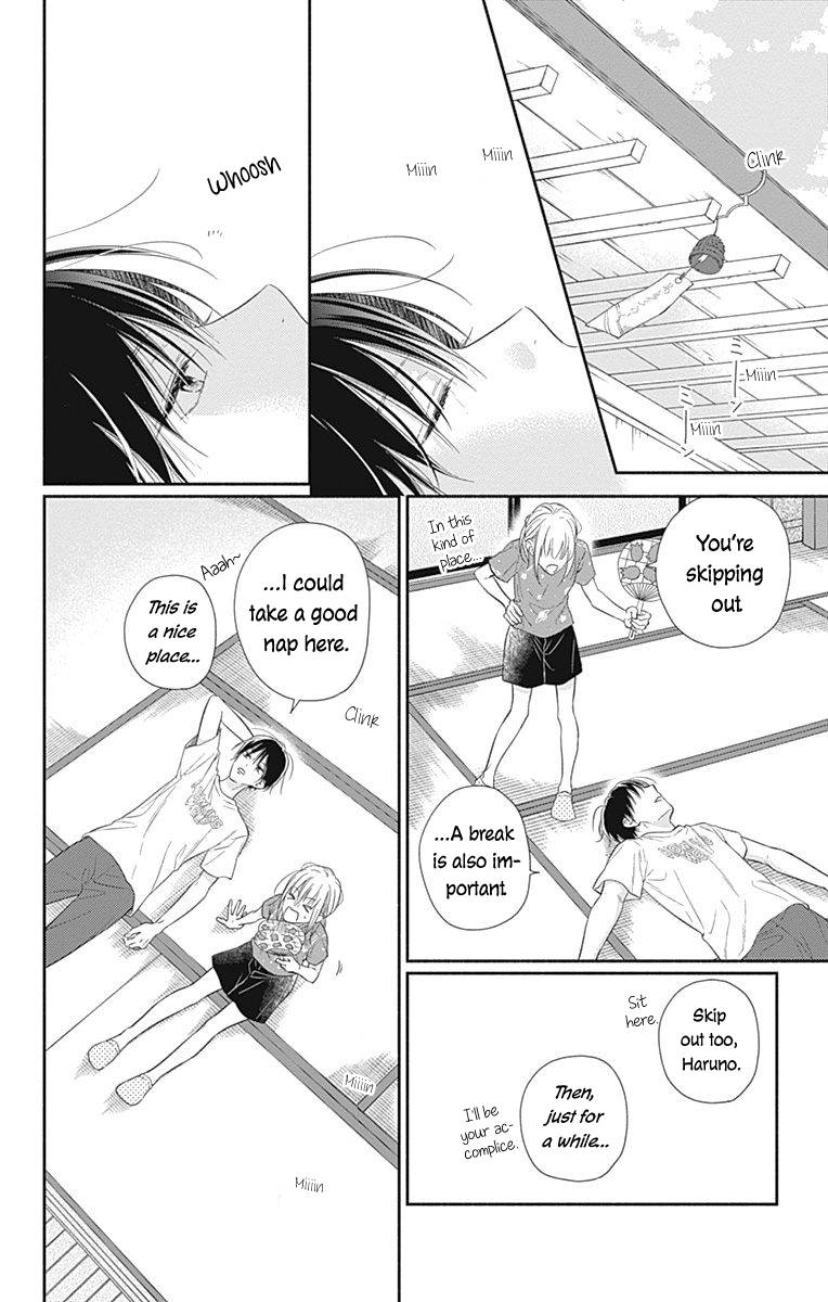Page 19 of Chapter 20.5