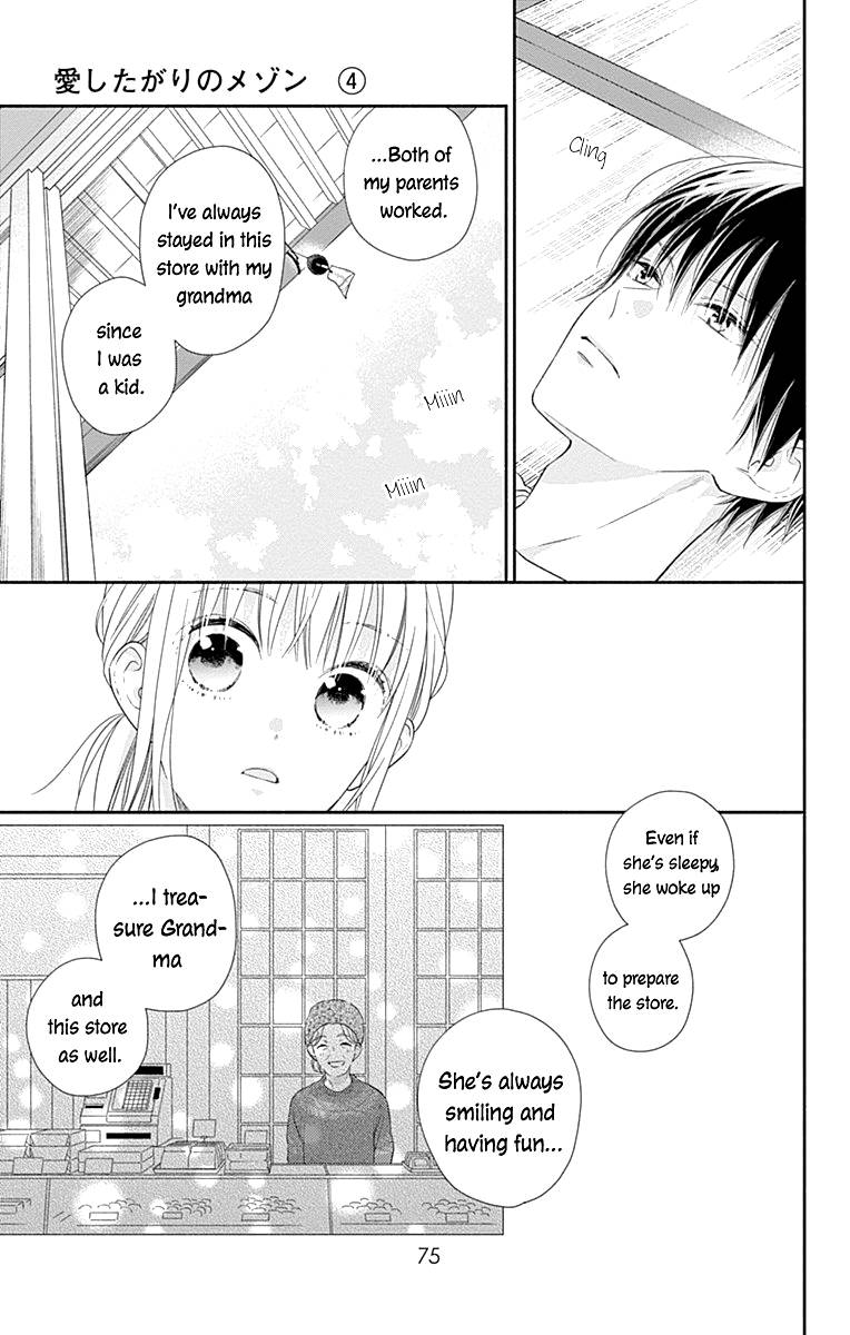 Page 20 of Chapter 20.5
