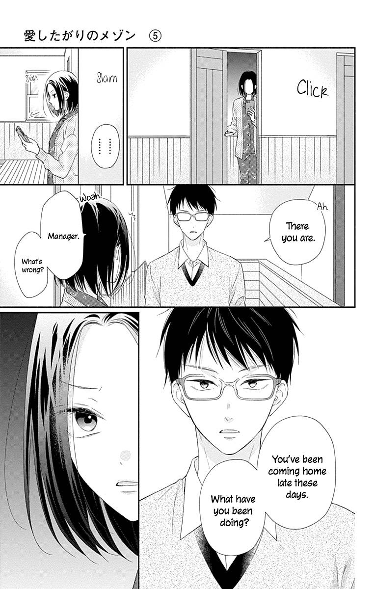 Page 18 of Chapter 25