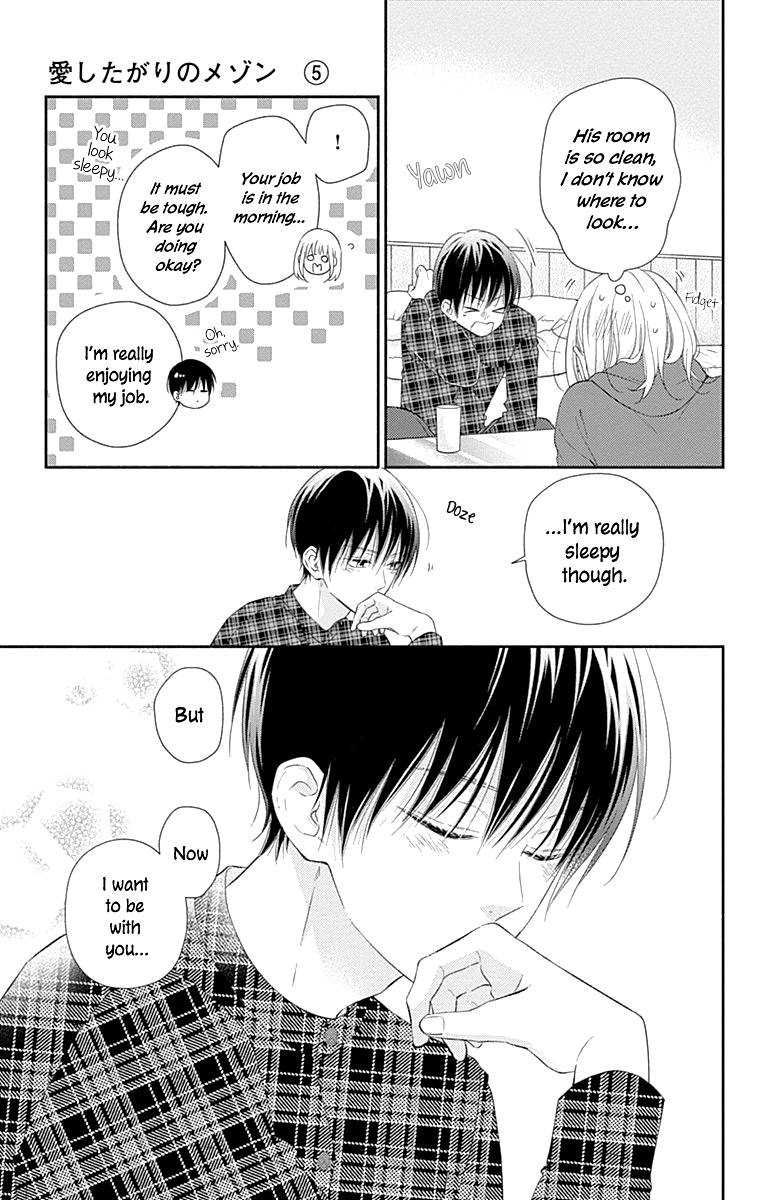 Page 22 of Chapter 25