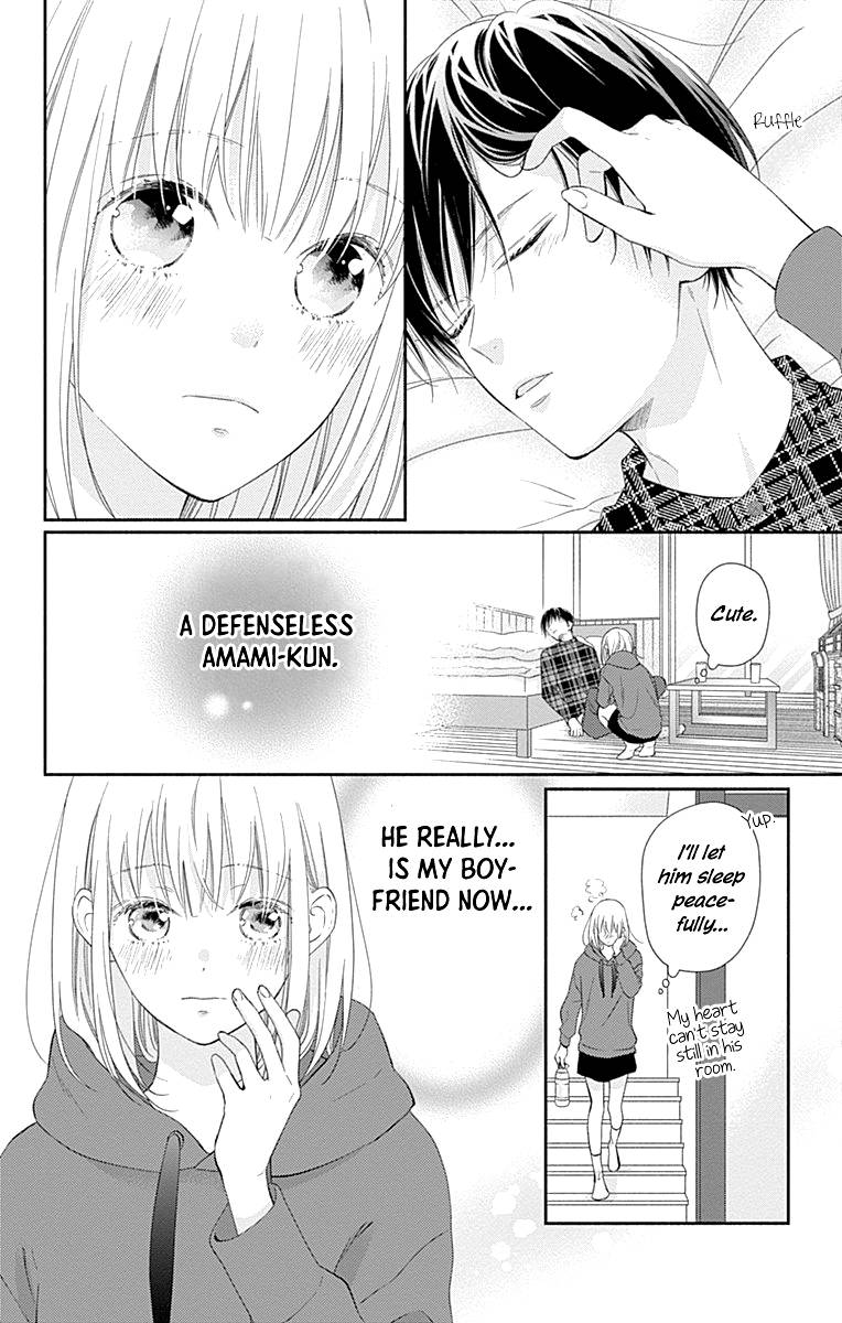 Page 27 of Chapter 25