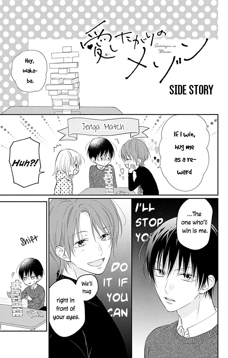Page 4 of Chapter 30.5