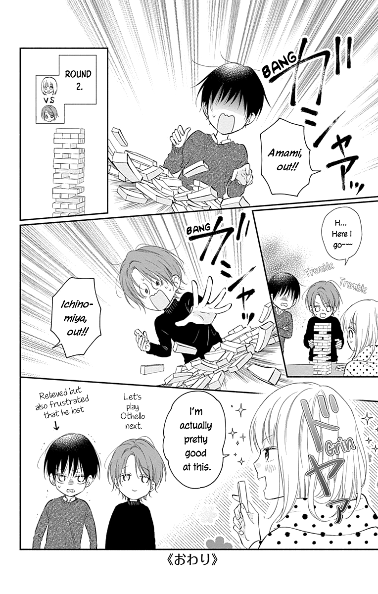 Page 5 of Chapter 30.5