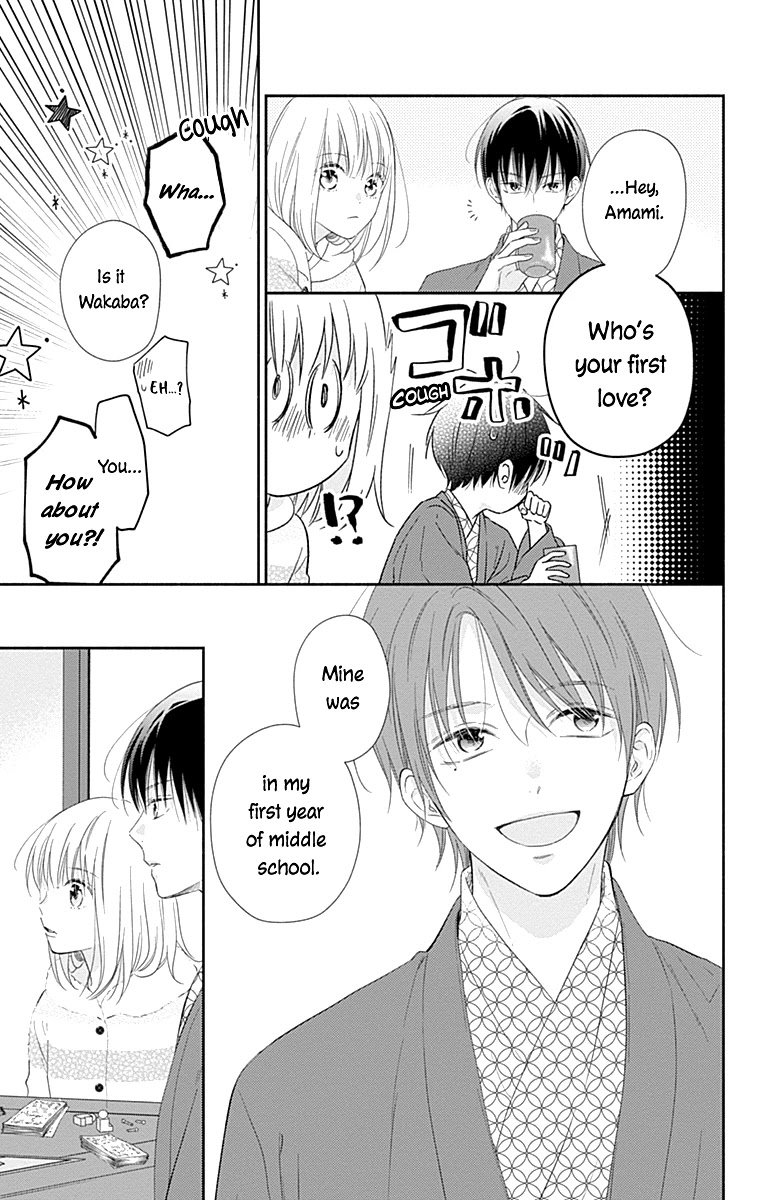 Page 17 of Chapter 31
