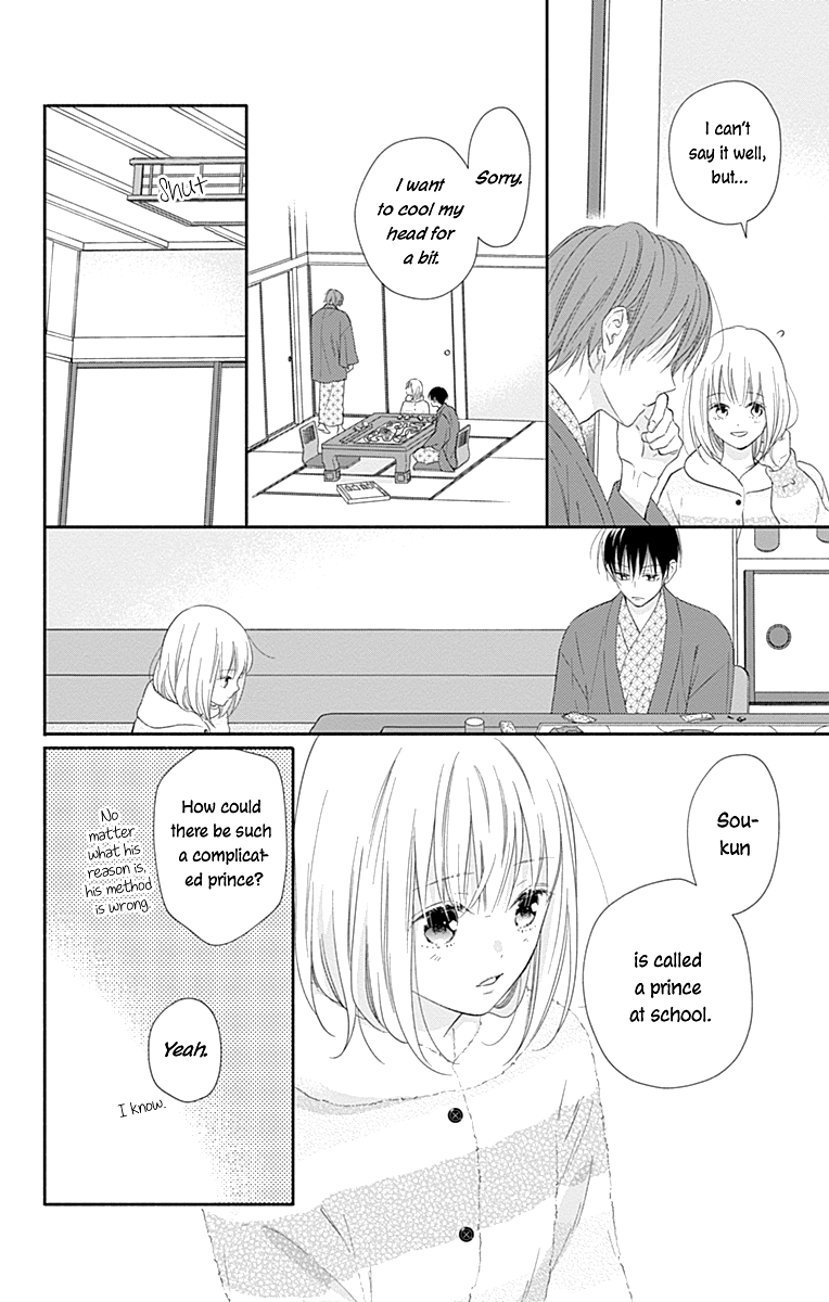 Page 28 of Chapter 31