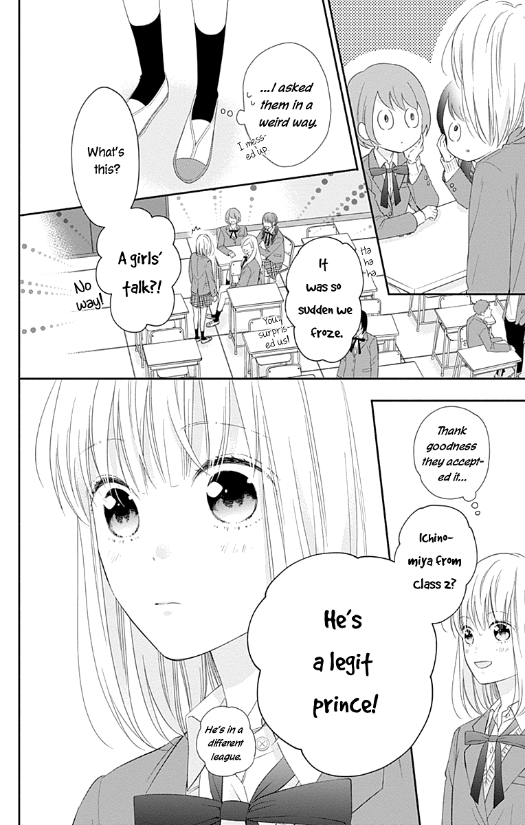Page 11 of Chapter 32