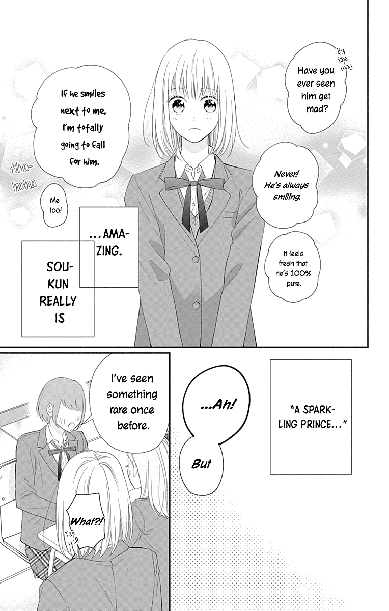 Page 12 of Chapter 32